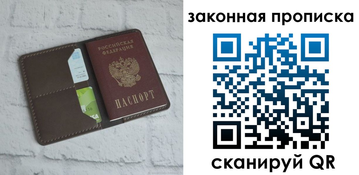 форма 3 в Красноармейске