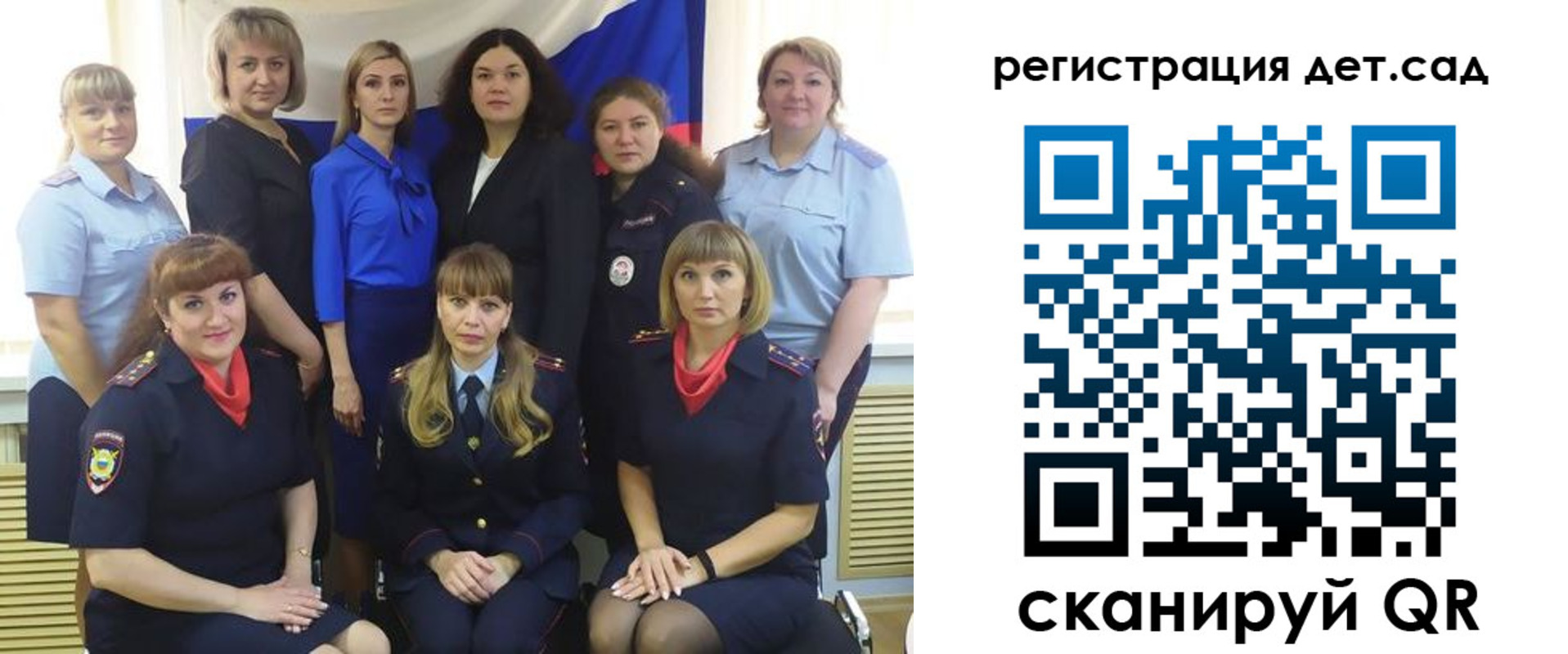 временная регистрация адрес в Красноармейске