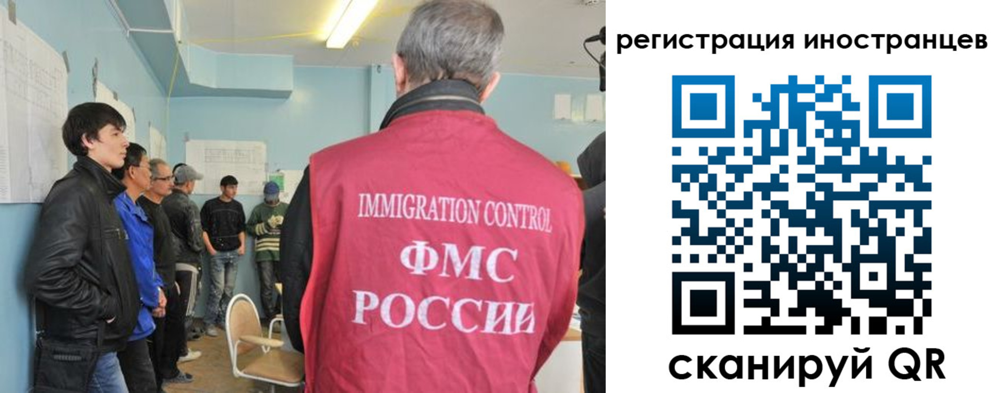временная регистрация купить в Красноармейске
